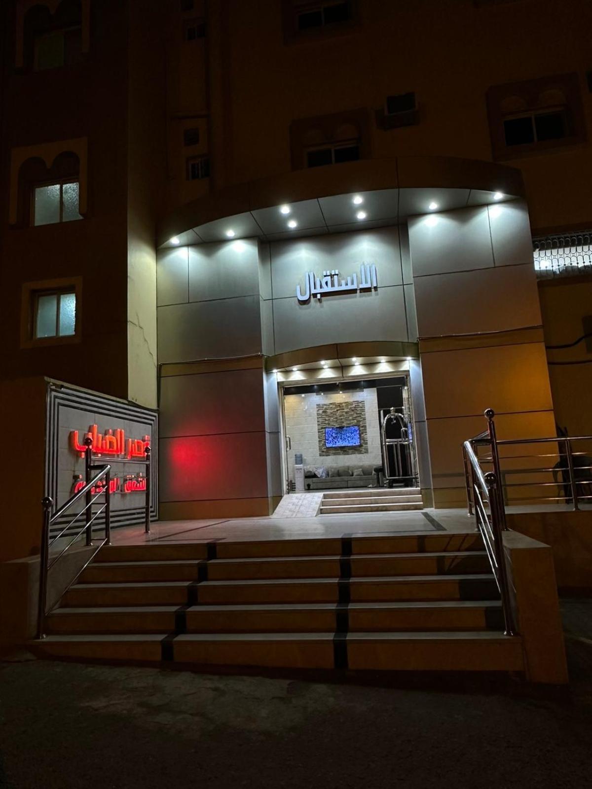 Qasr Aldabab Housing Units Apartment Abha Bagian luar foto